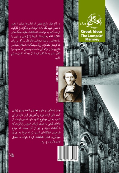 مشعل حافظه
